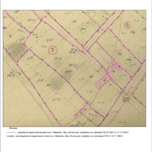 Проект за поправка на грешки в кадастралната карта във Варна и областта от План Сървей